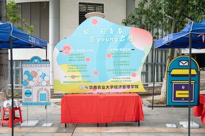 萬余名新生入學(xué)報(bào)到，用“華農(nóng)式浪漫”開啟人生新旅程