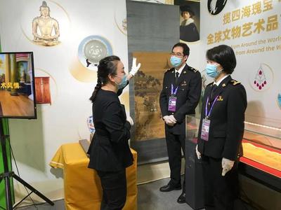 免稅數十萬，境外回流新突破 第三屆進博會首單文物類展品的實踐探索